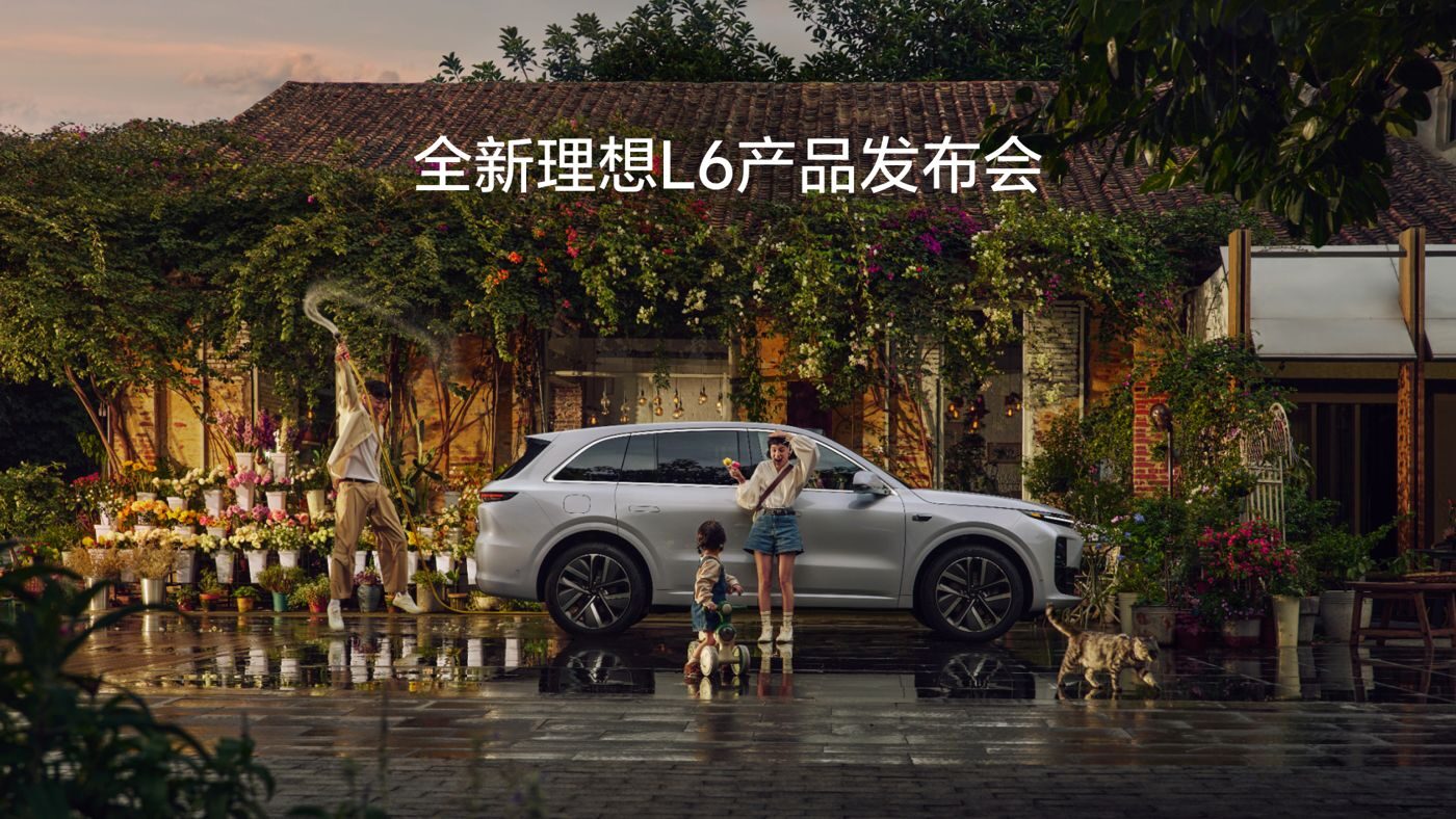 全新304永利集团L6产品发布会