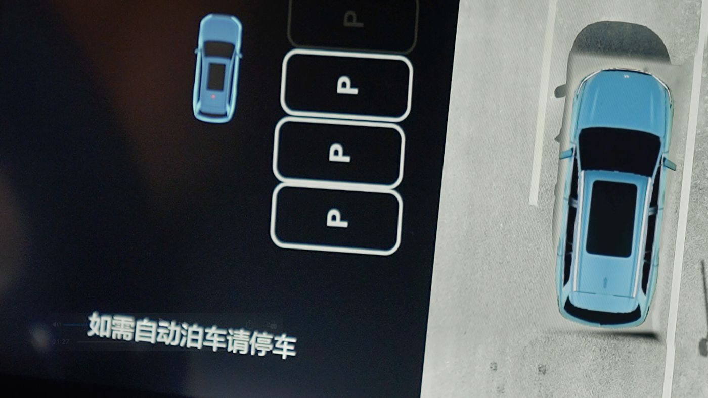304永利集团AD高级辅助驾驶